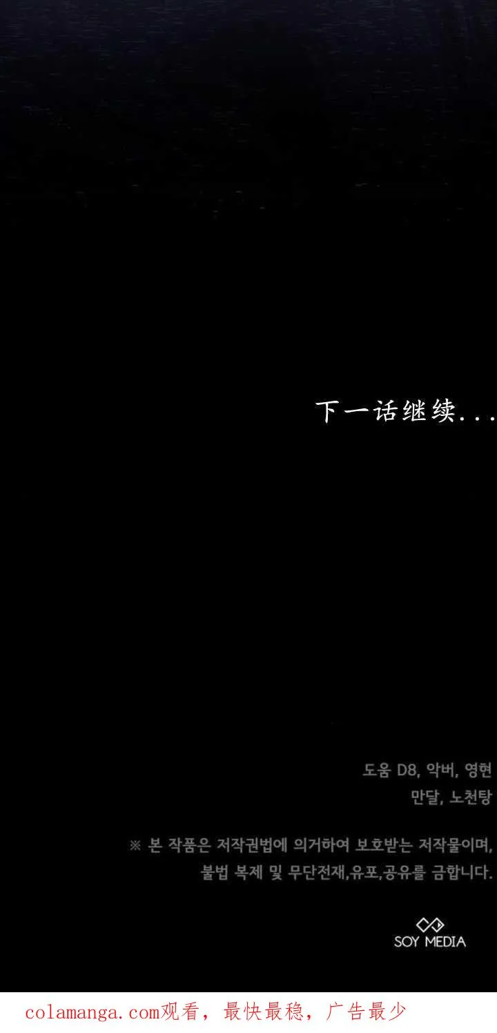 第40话 第114页
