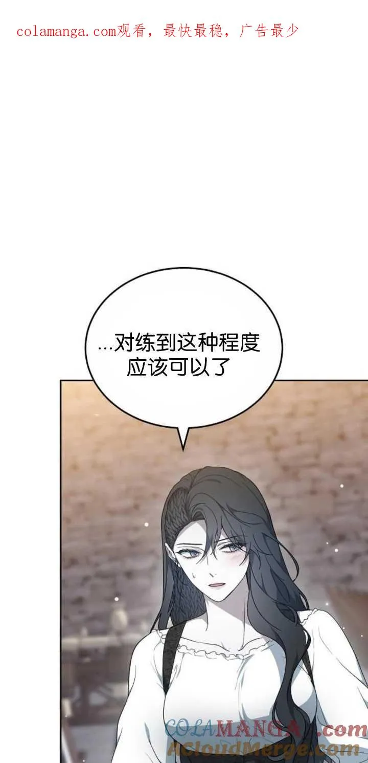 第41话 第1页