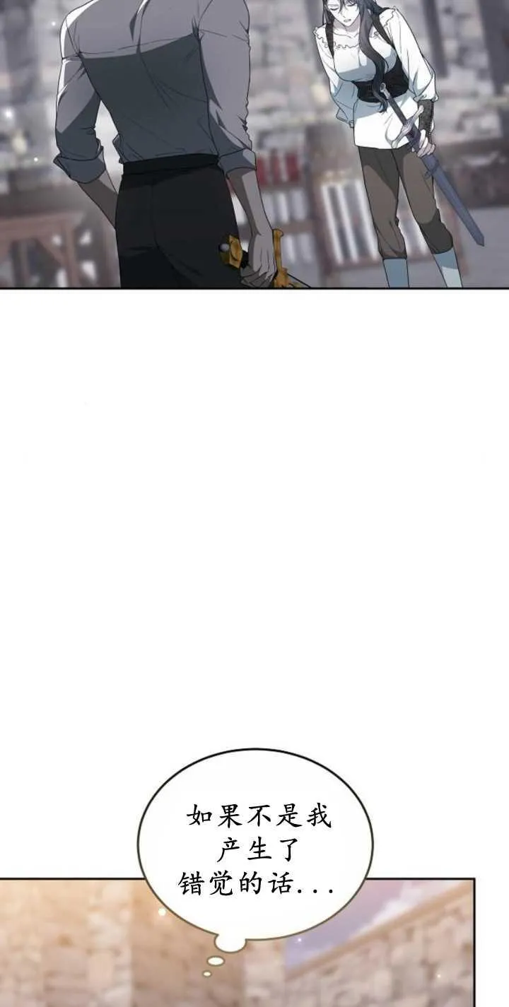 第41话 第3页