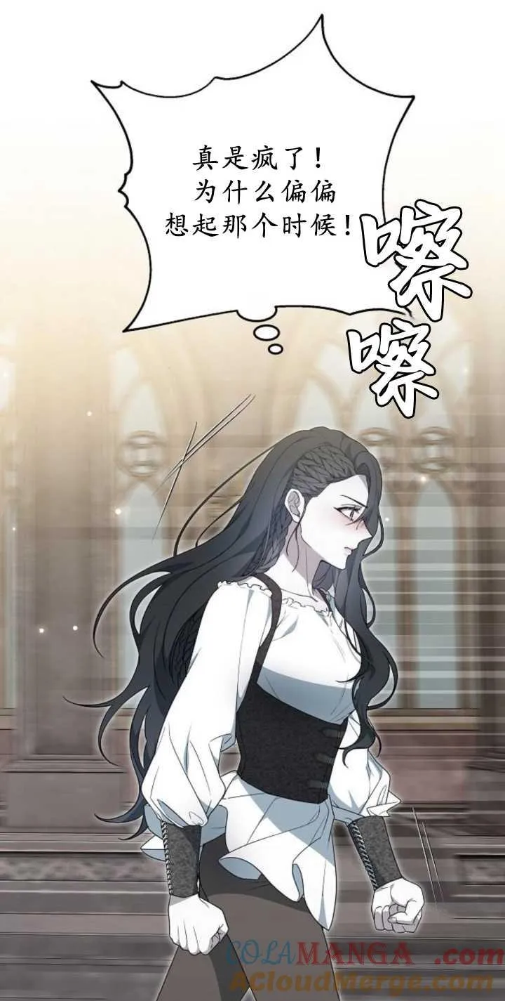 第41话 第7页
