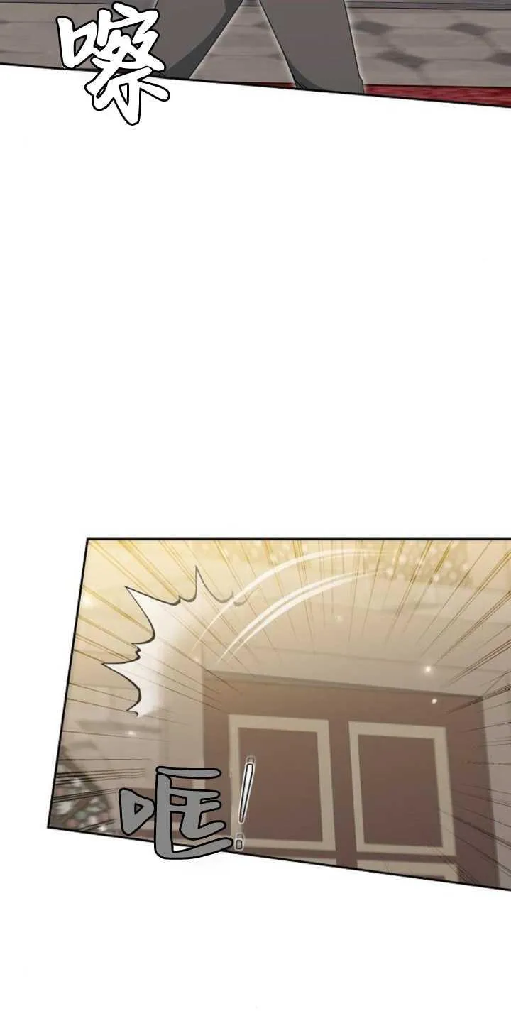 第41话 第8页
