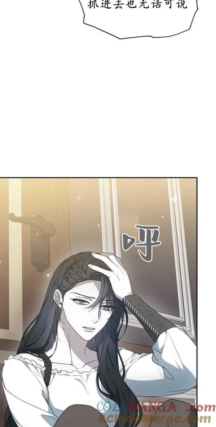 第41话 第10页