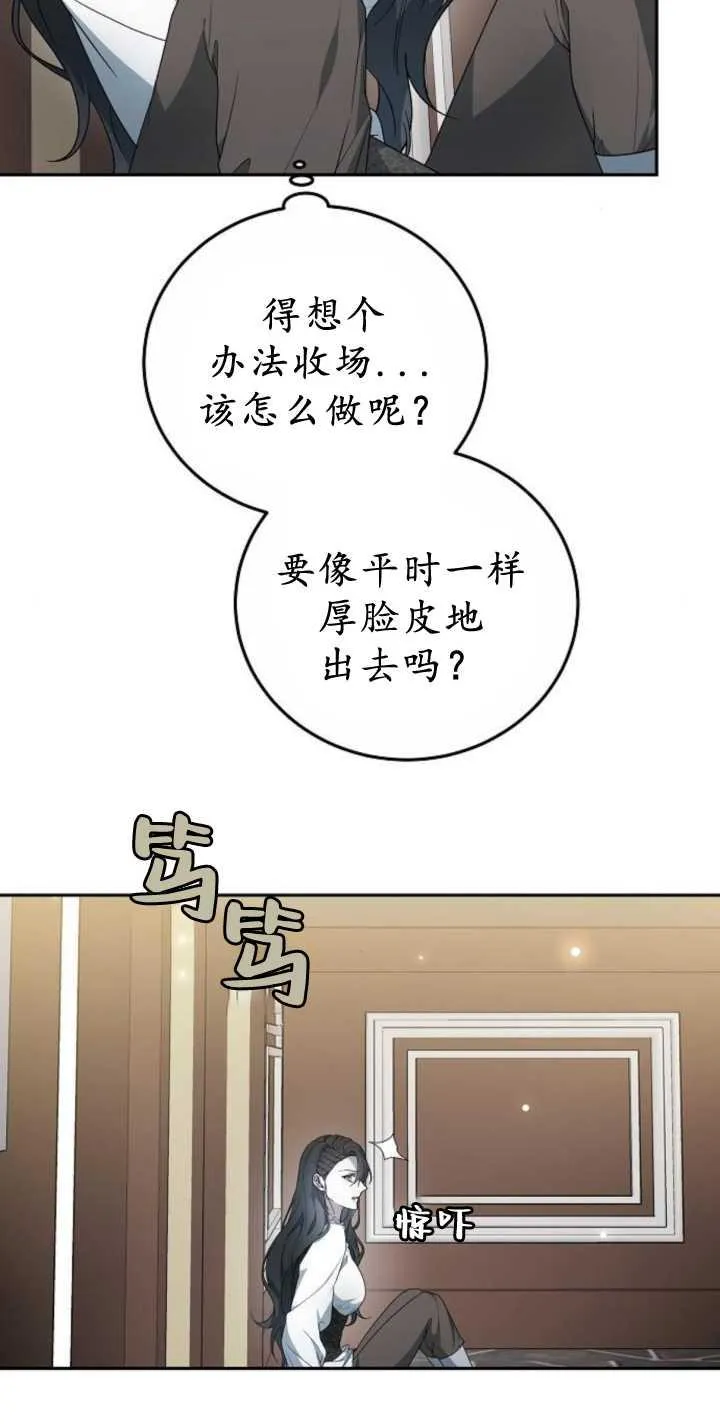 第41话 第11页