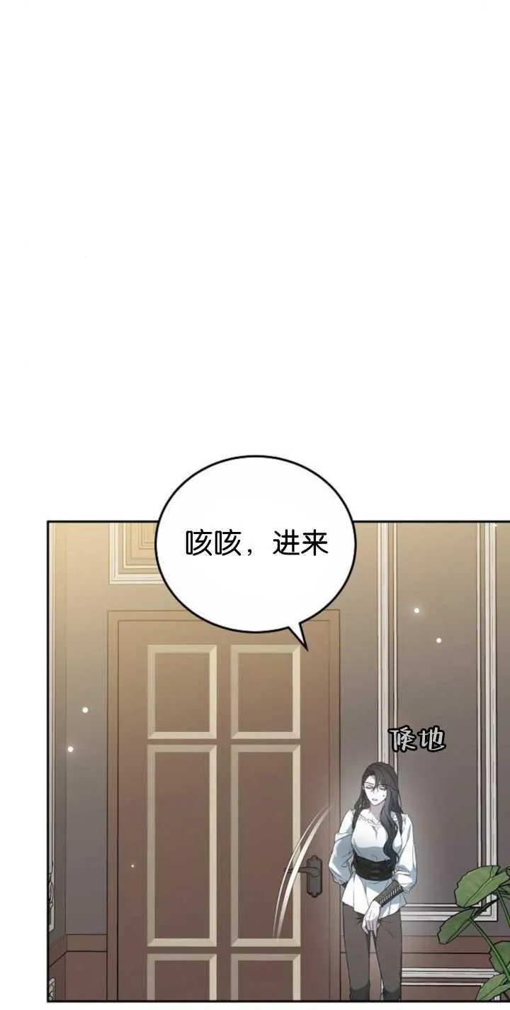 第41话 第12页