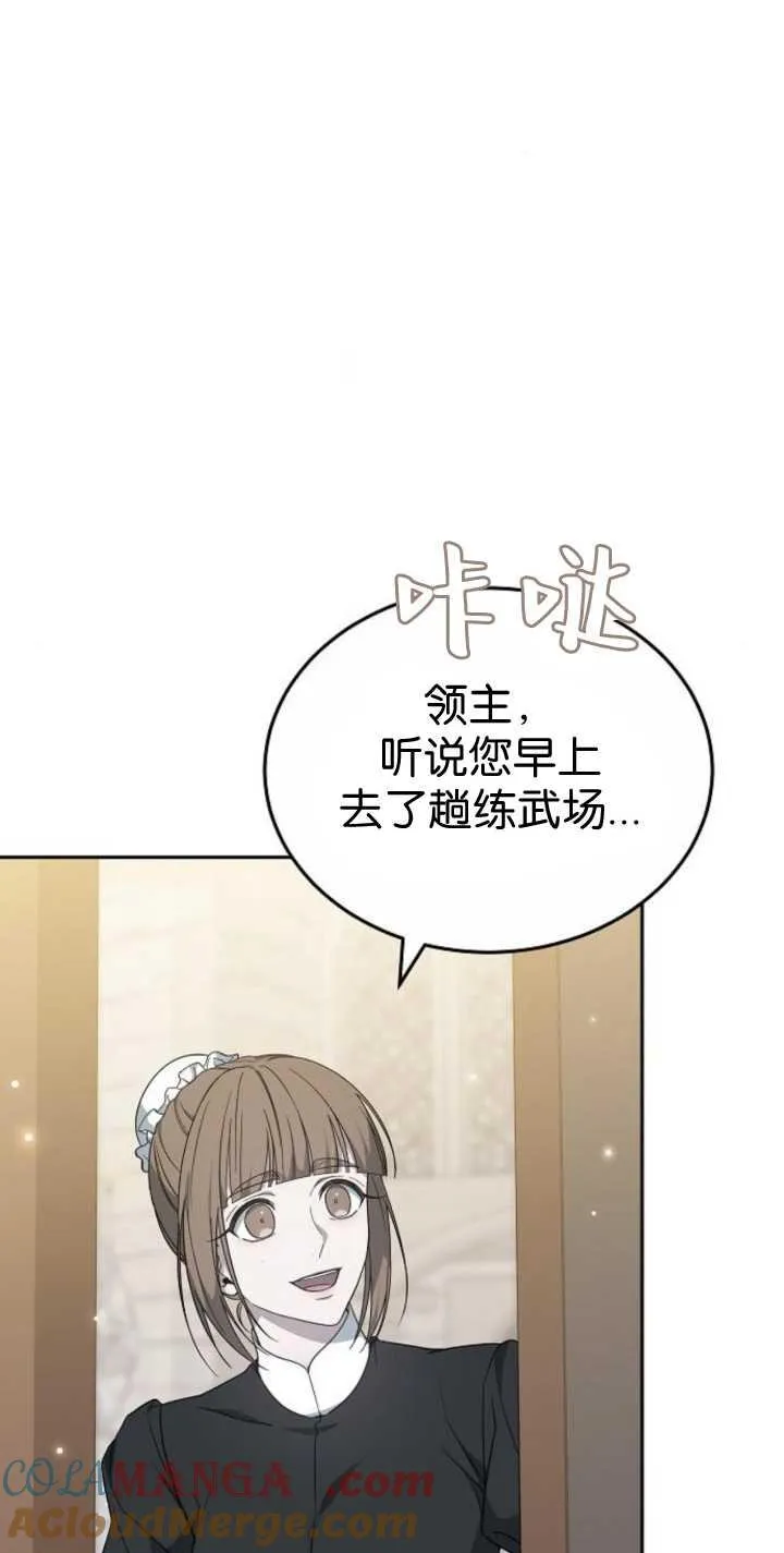 第41话 第13页