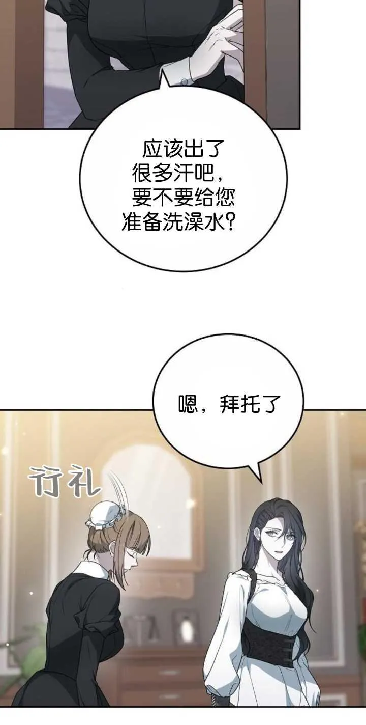 第41话 第14页