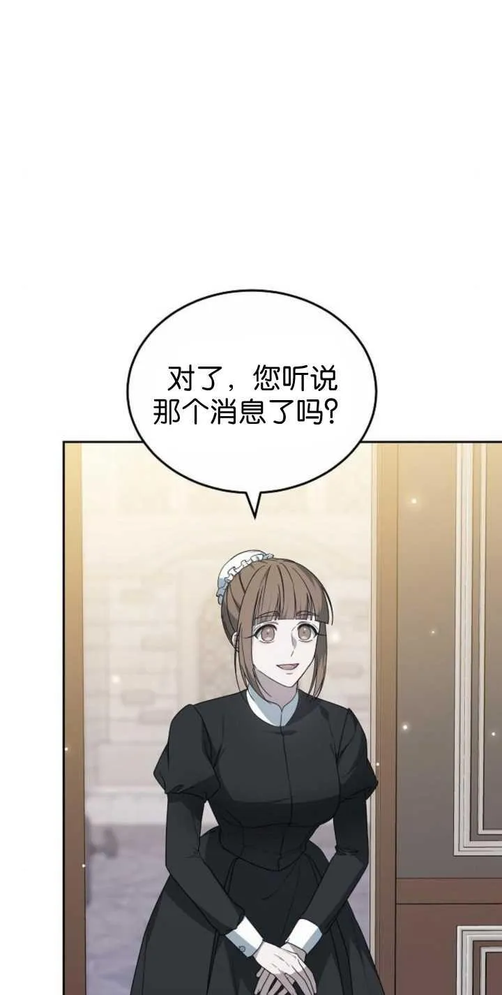 第41话 第15页