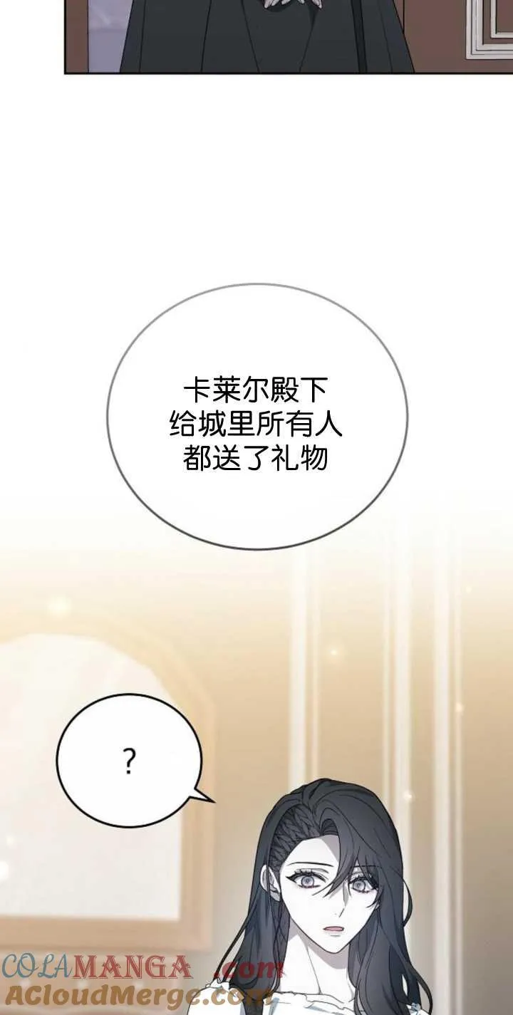 第41话 第16页