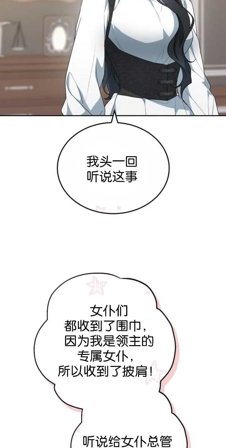 第41话 第17页