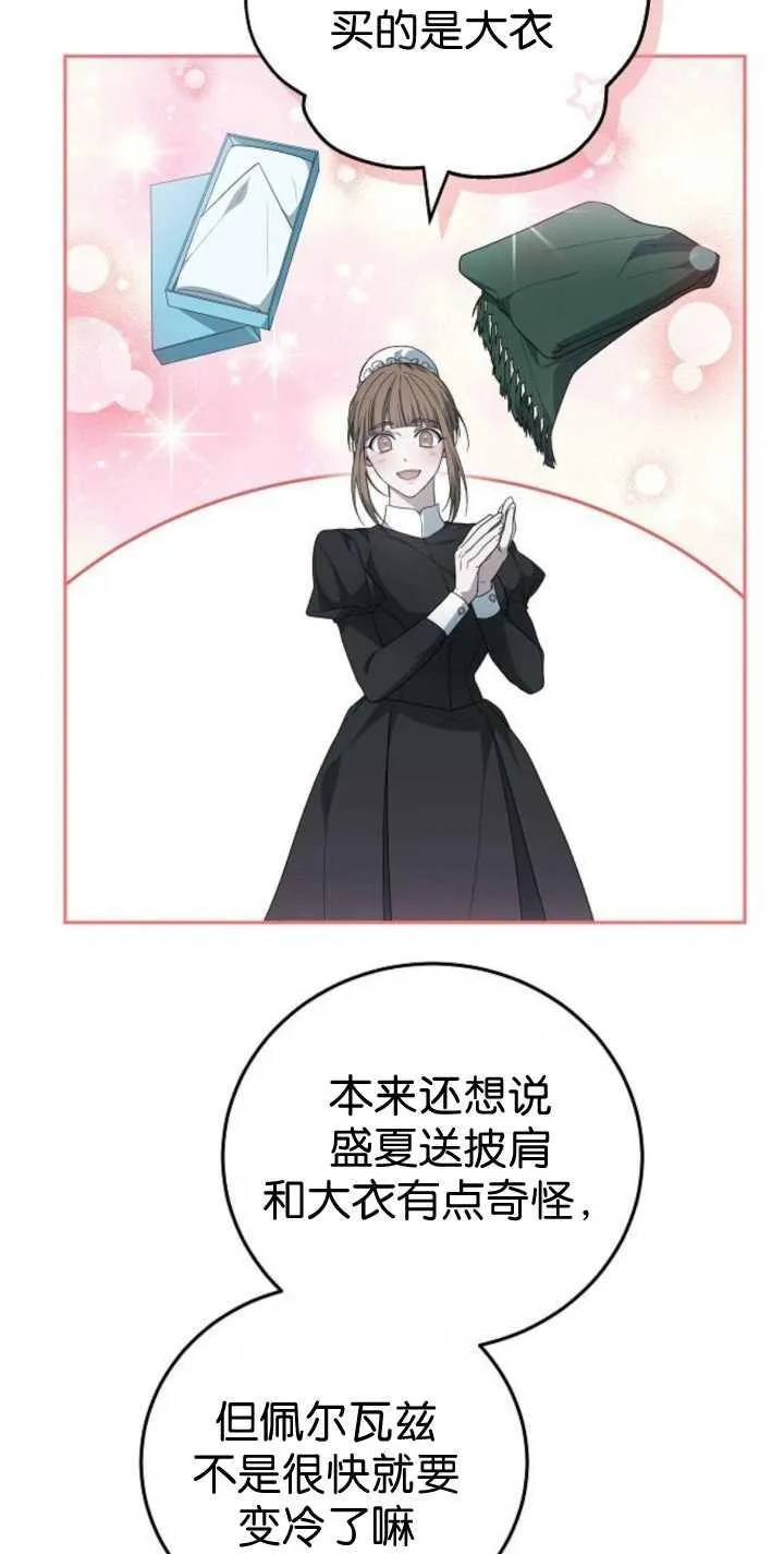 第41话 第18页