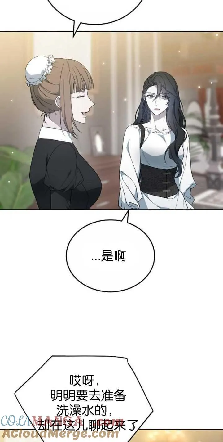 第41话 第19页