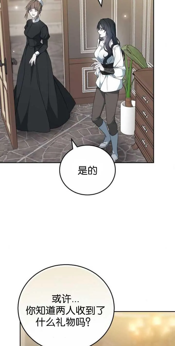 第41话 第21页