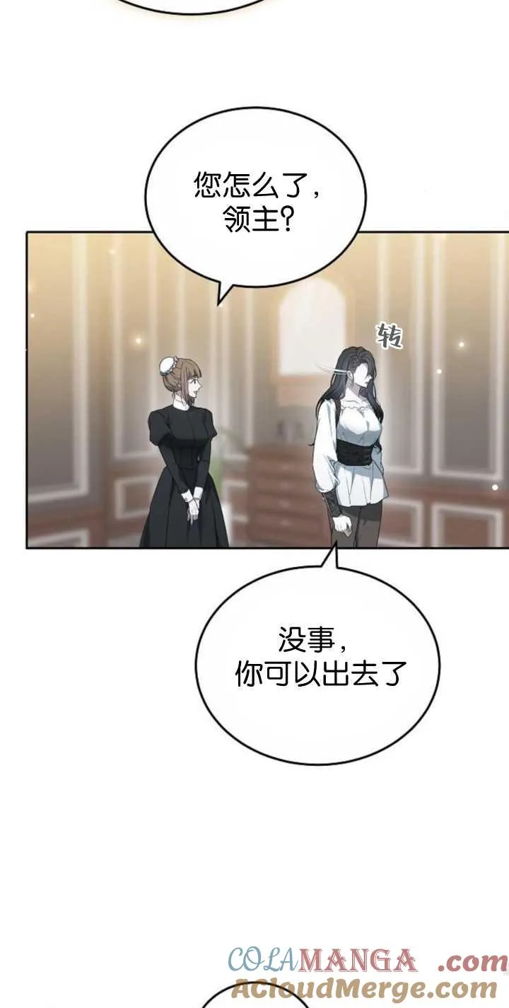 第41话 第25页