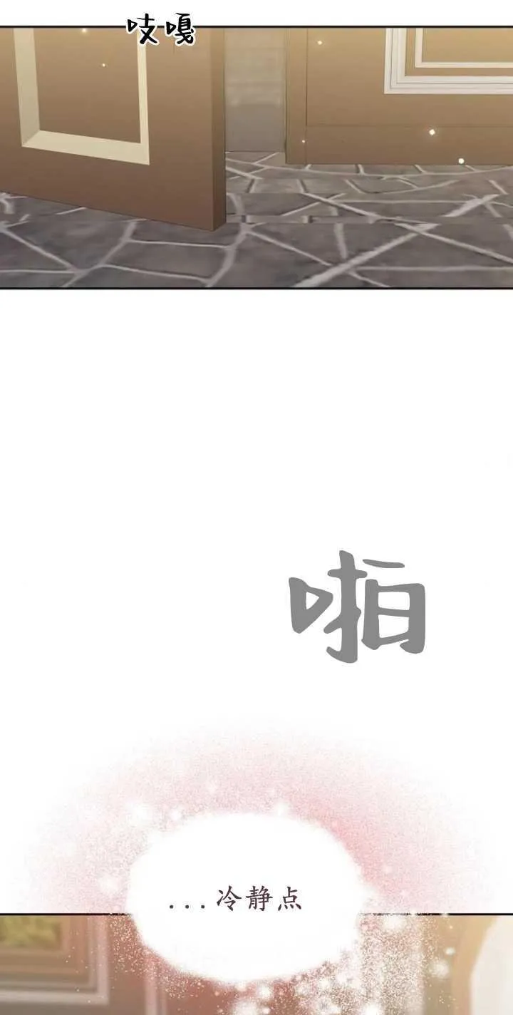 第41话 第27页