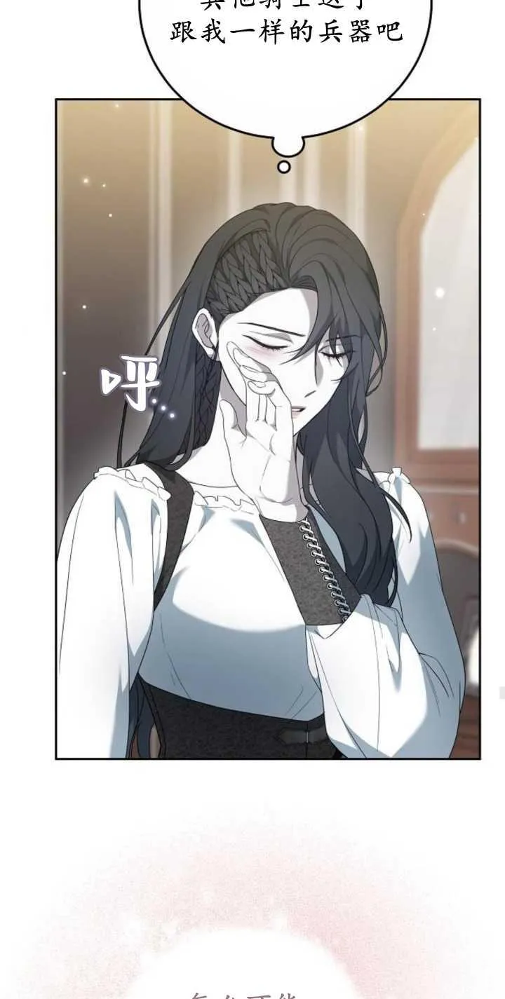 第41话 第29页