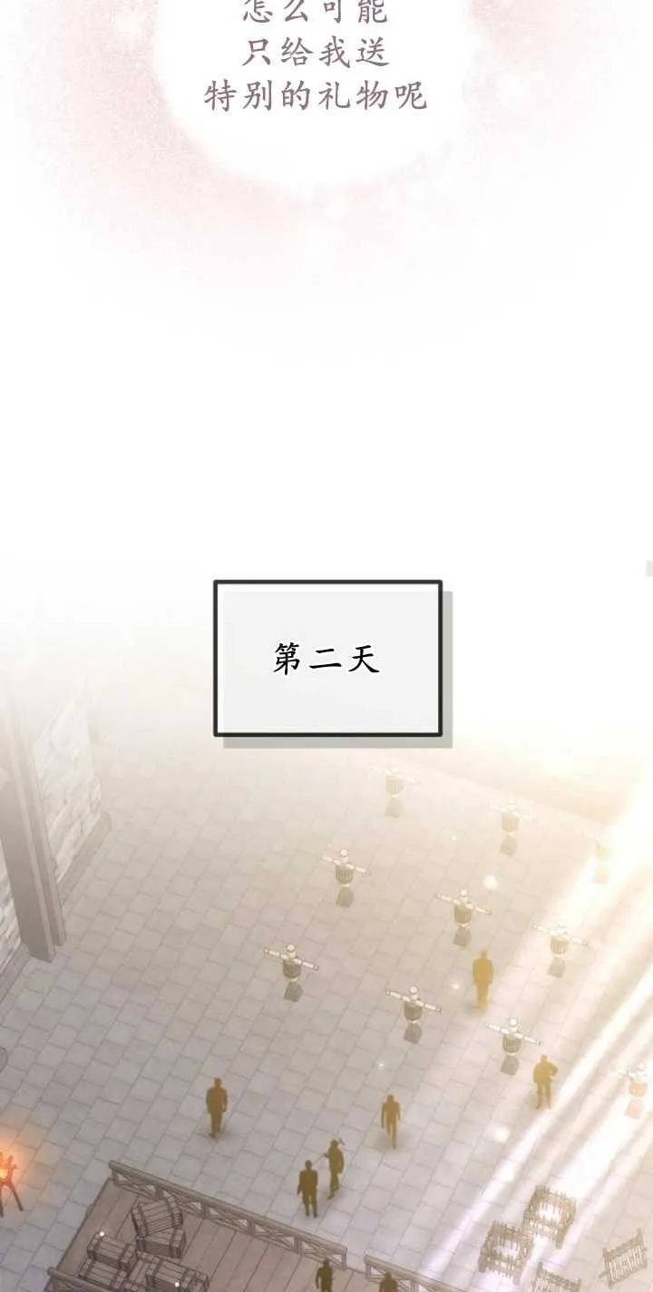 第41话 第30页