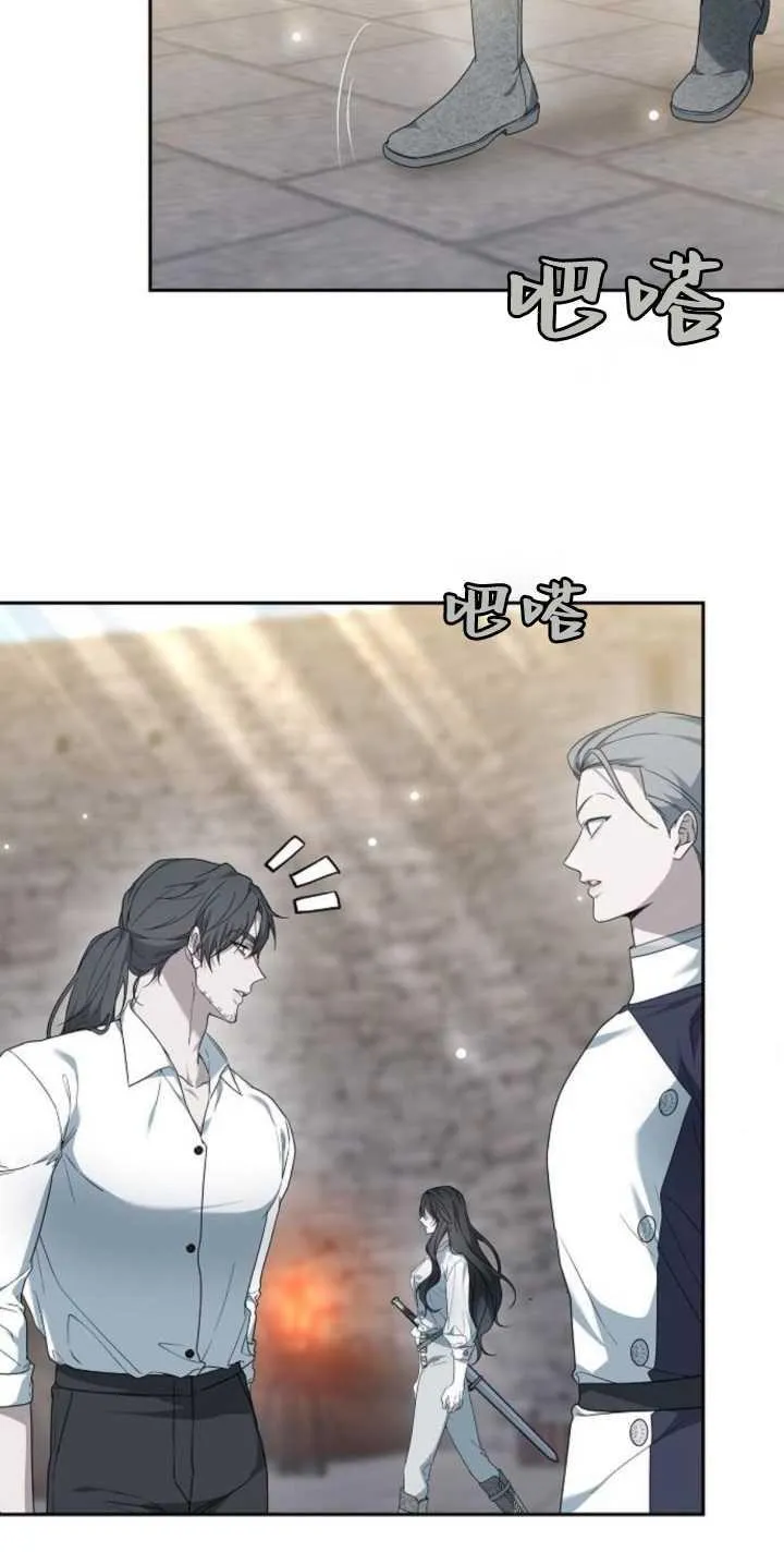 第41话 第32页
