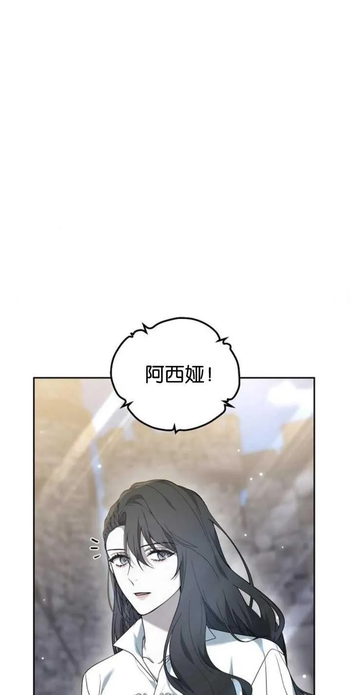 第41话 第33页
