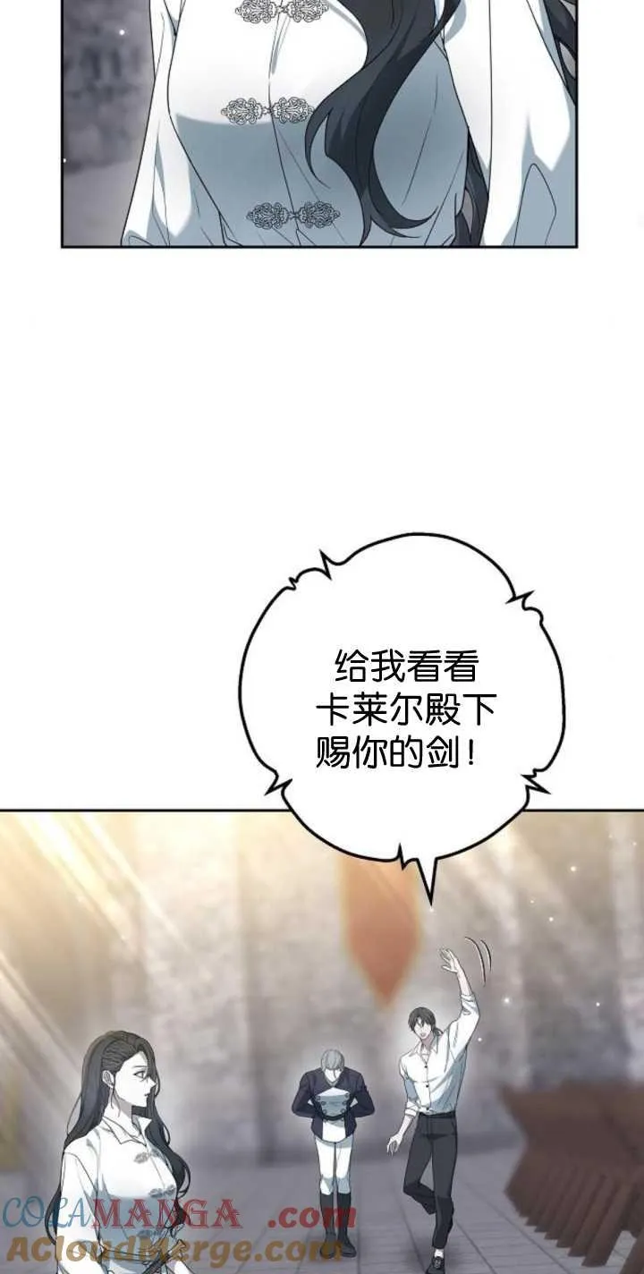 第41话 第34页