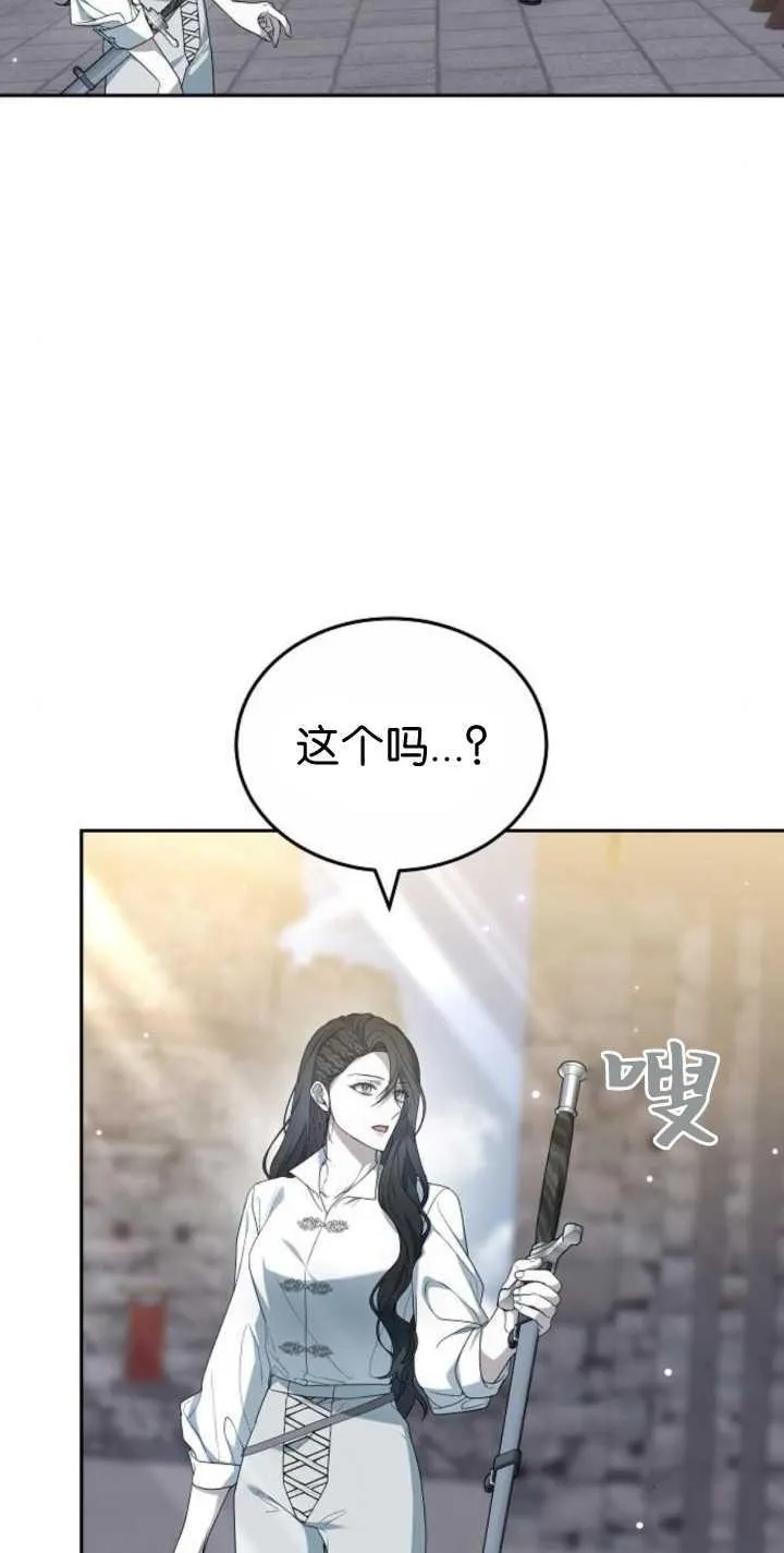 第41话 第35页