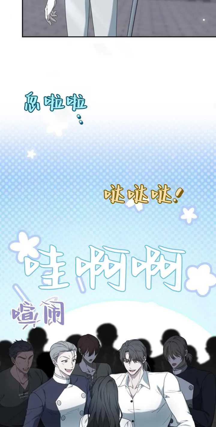 第41话 第36页