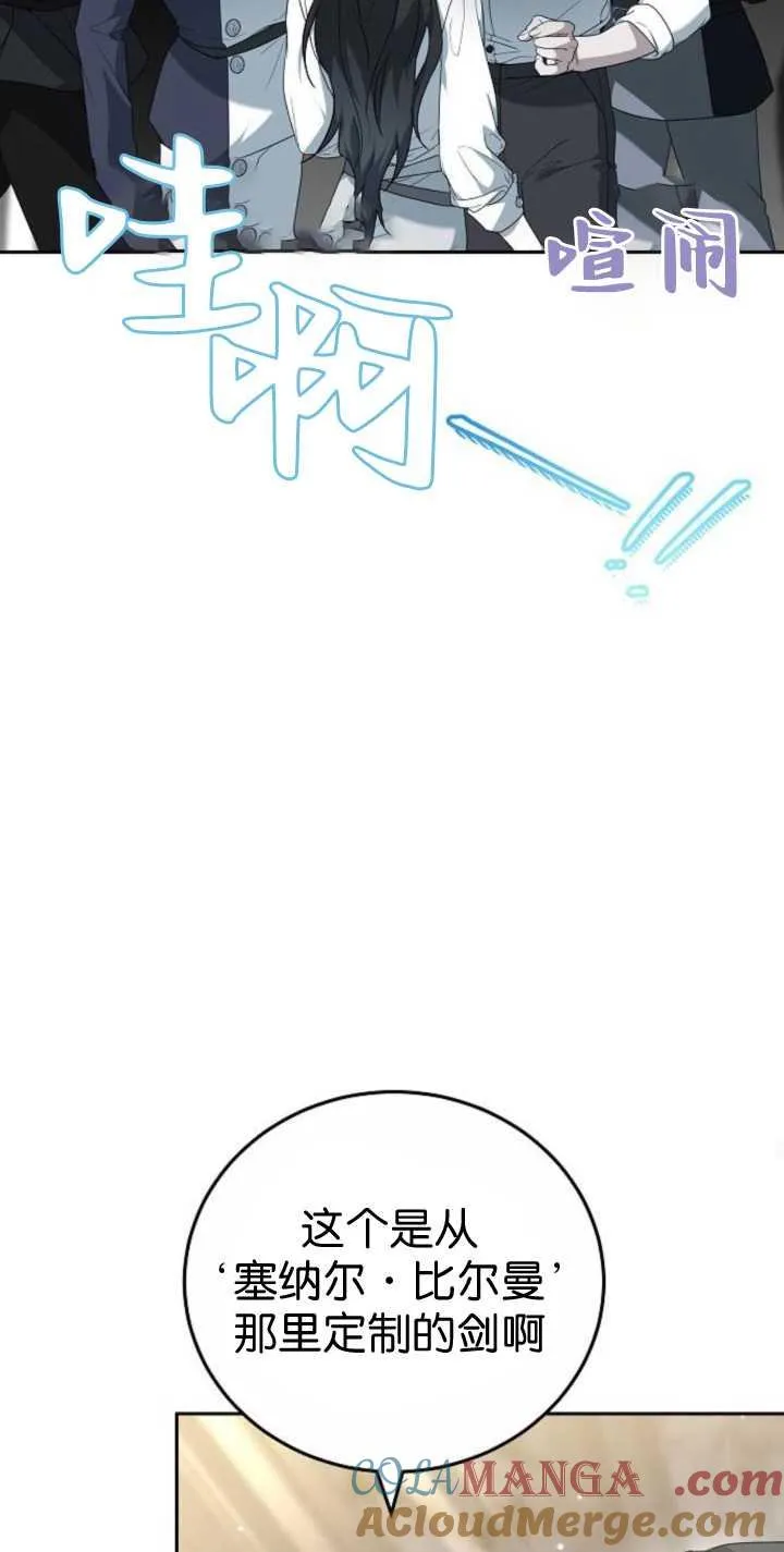 第41话 第37页