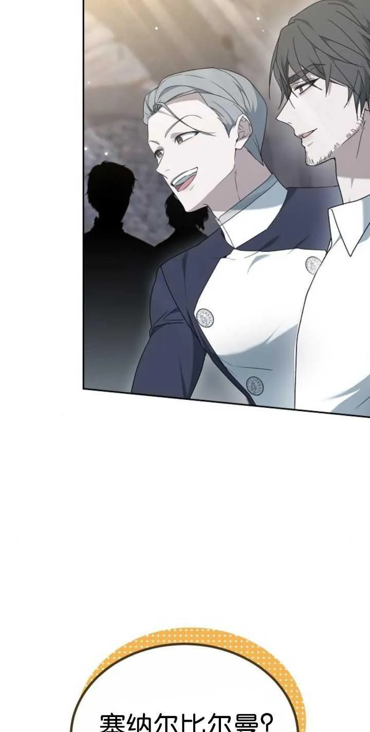 第41话 第38页