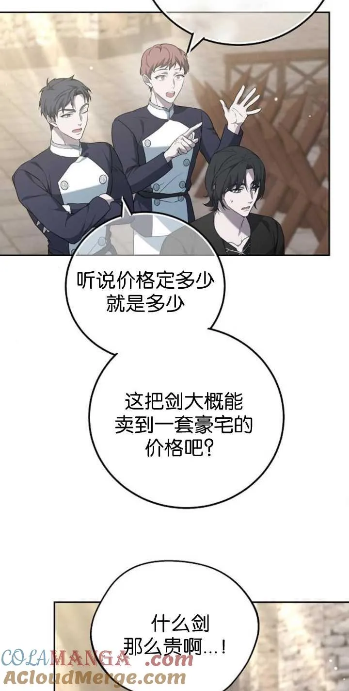 第41话 第40页