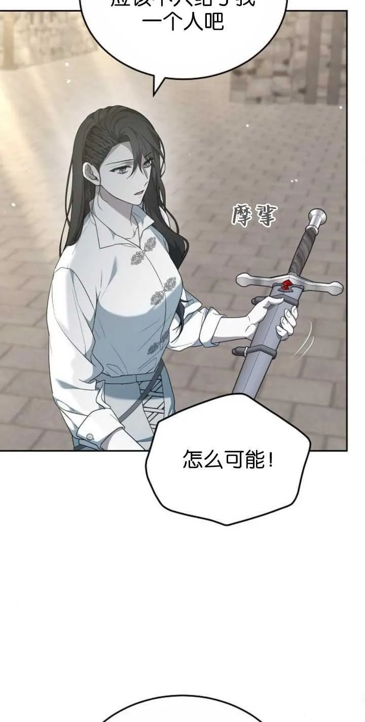 第41话 第42页