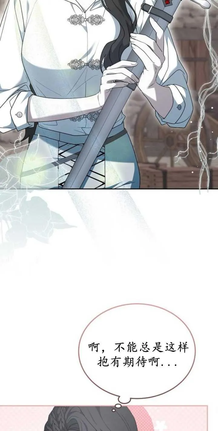 第41话 第45页