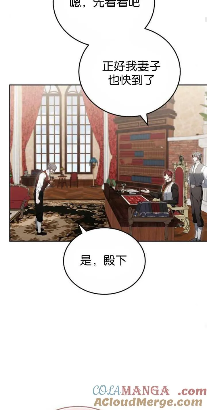 第41话 第55页