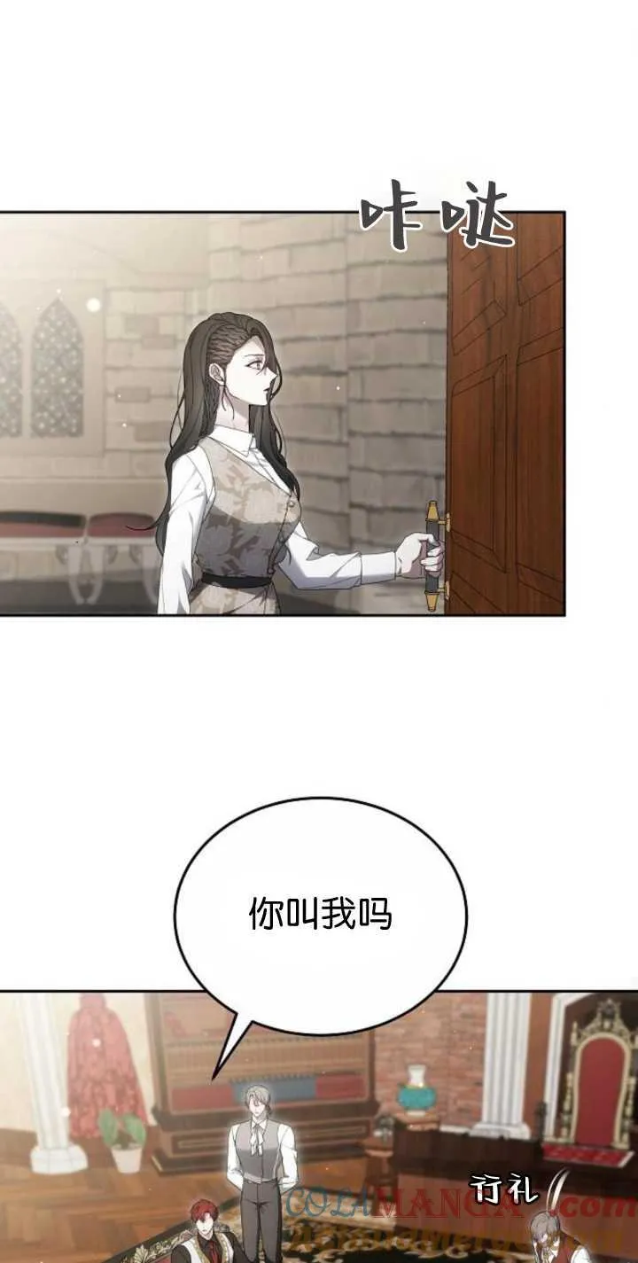 第41话 第58页