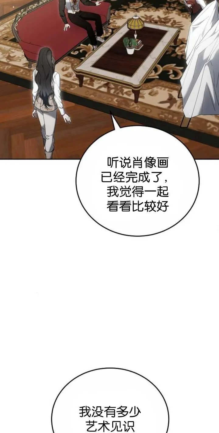 第41话 第59页