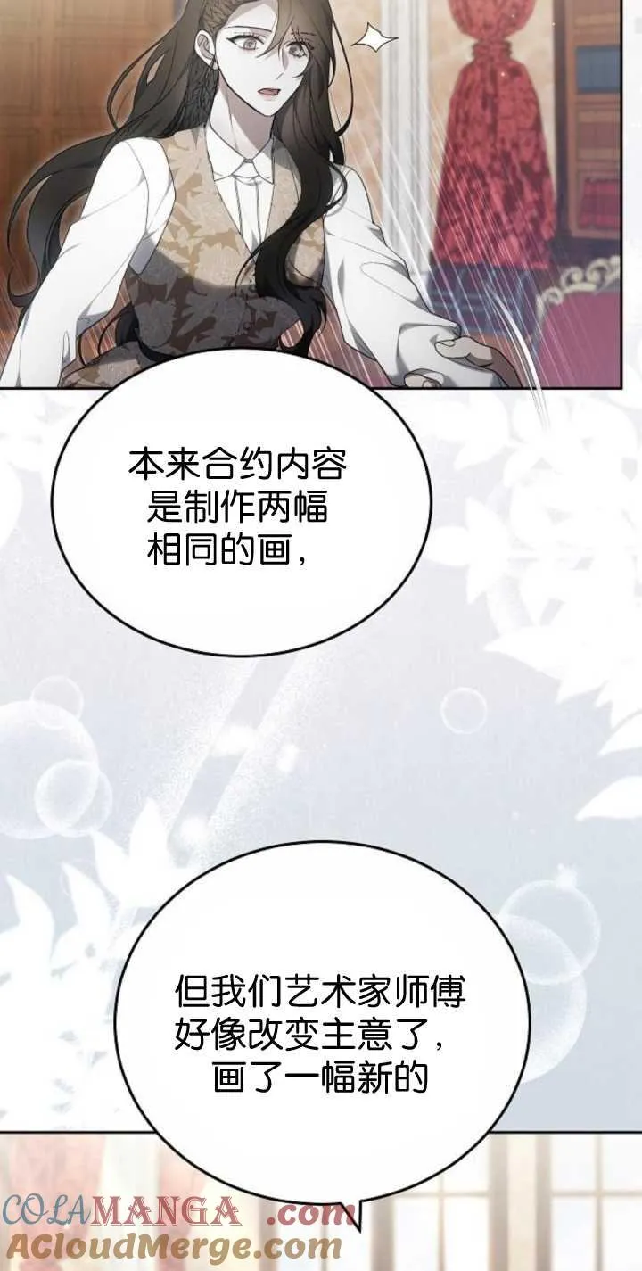 第41话 第61页