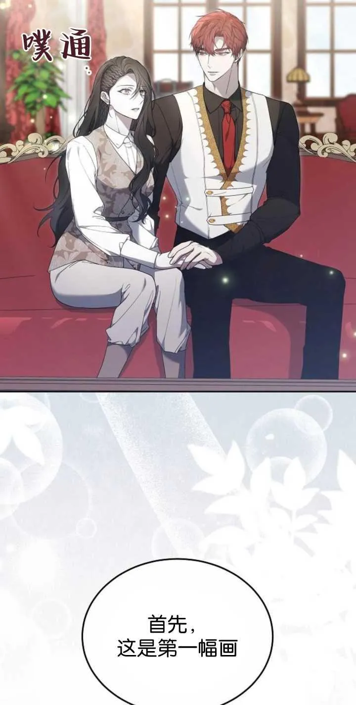第41话 第62页