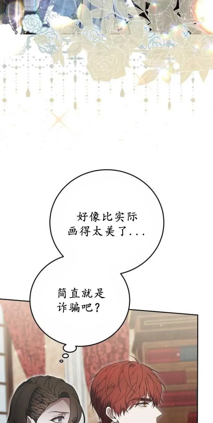 第41话 第66页
