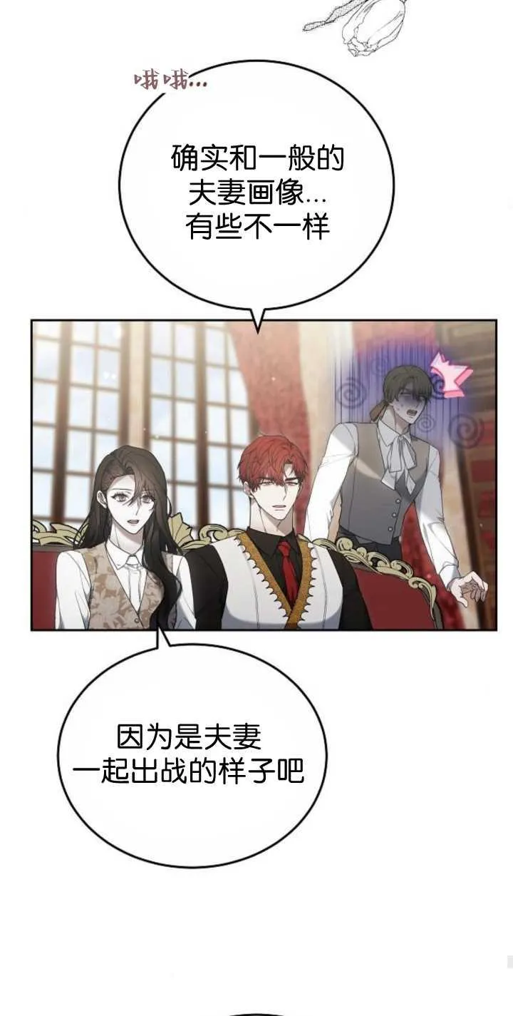 第41话 第72页