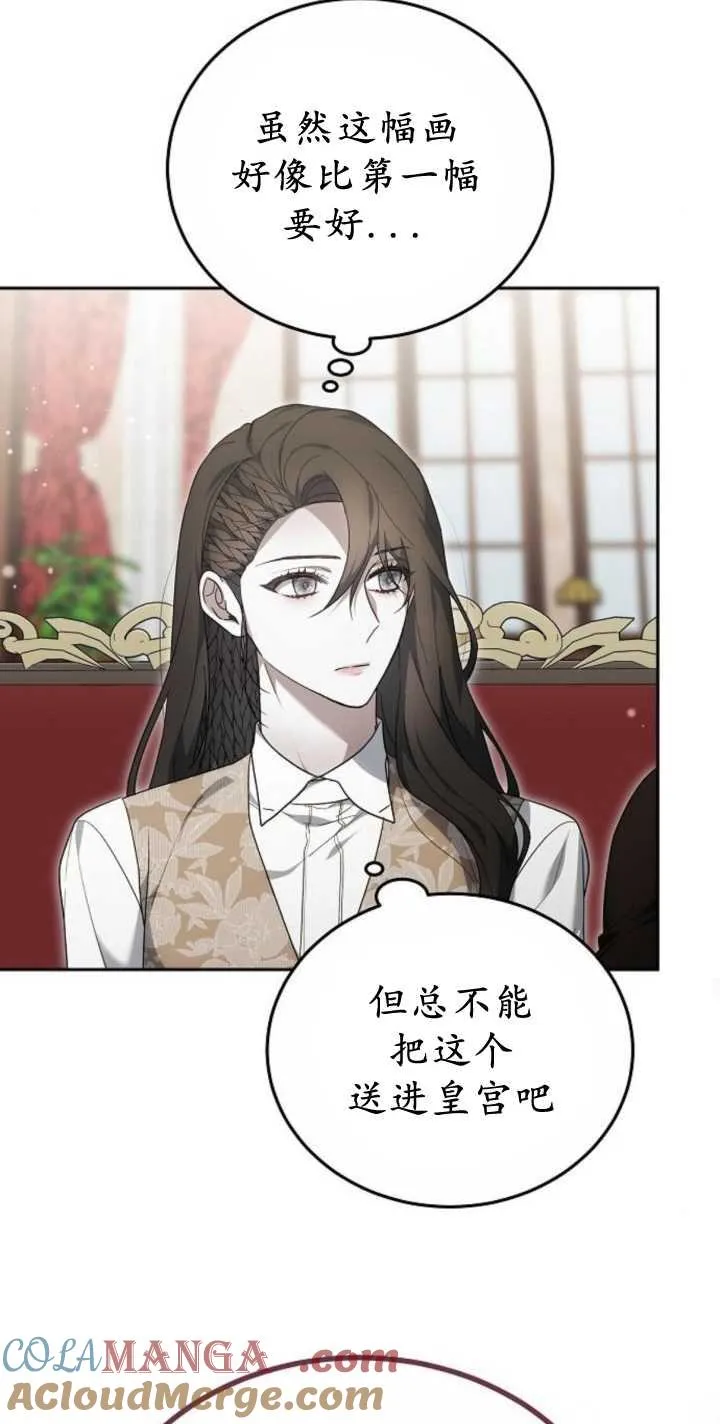 第41话 第73页