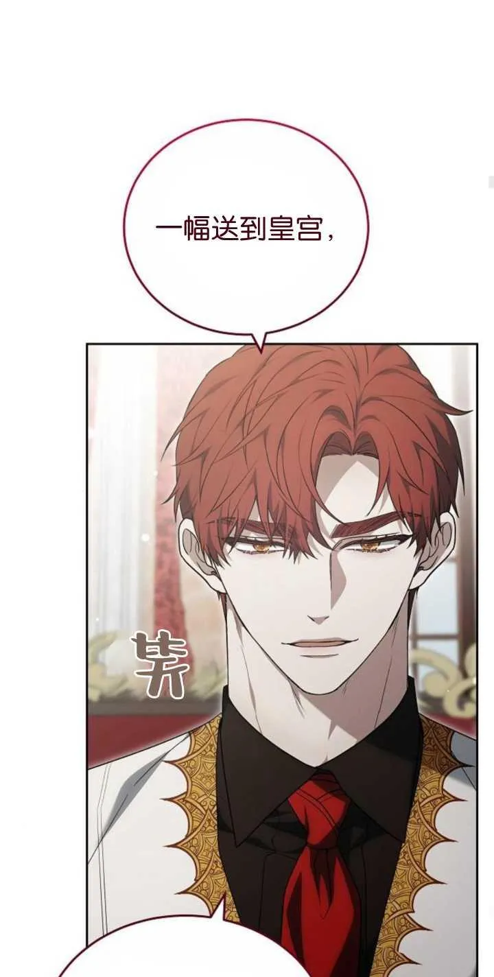 第41话 第75页