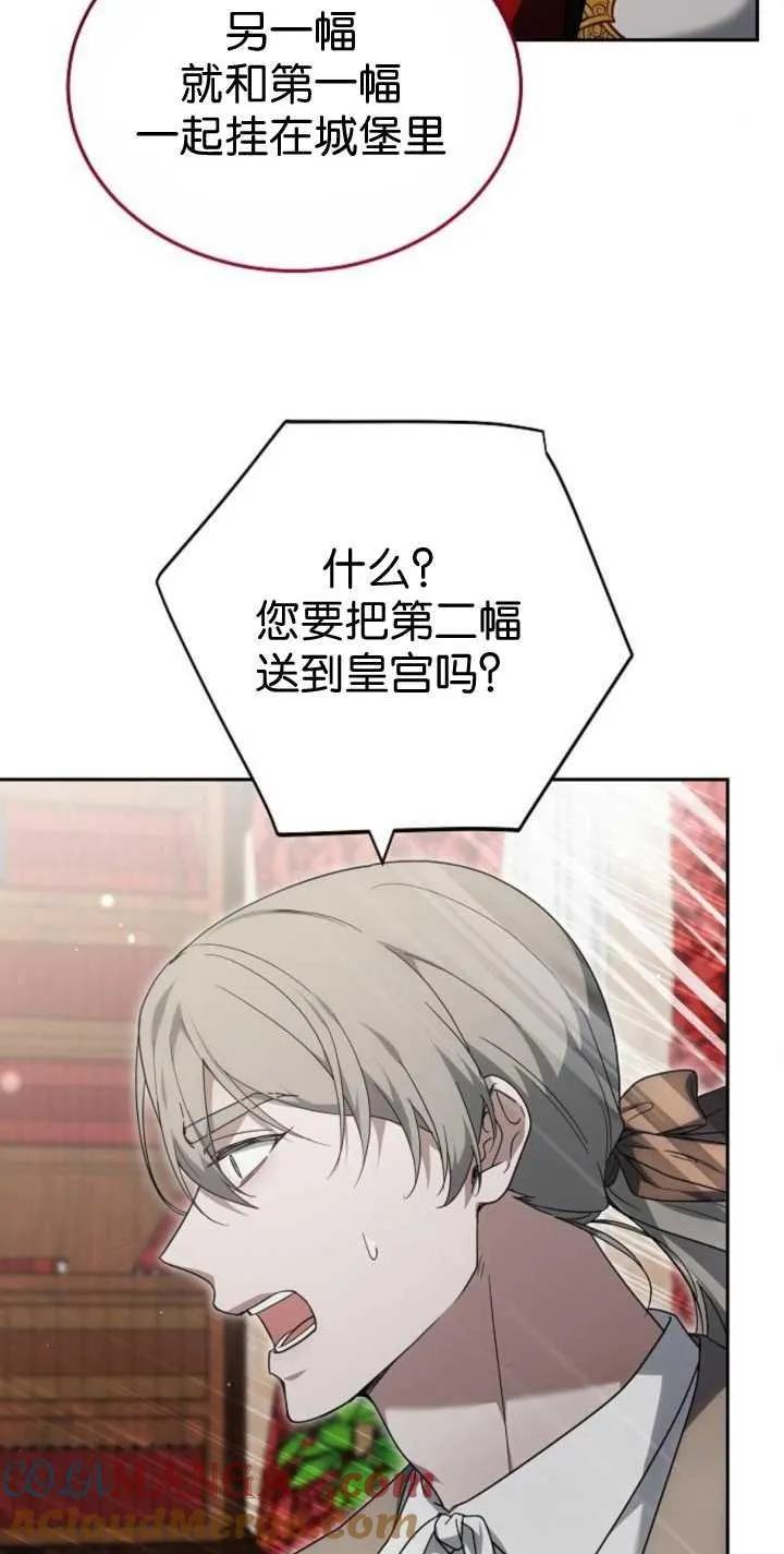第41话 第76页