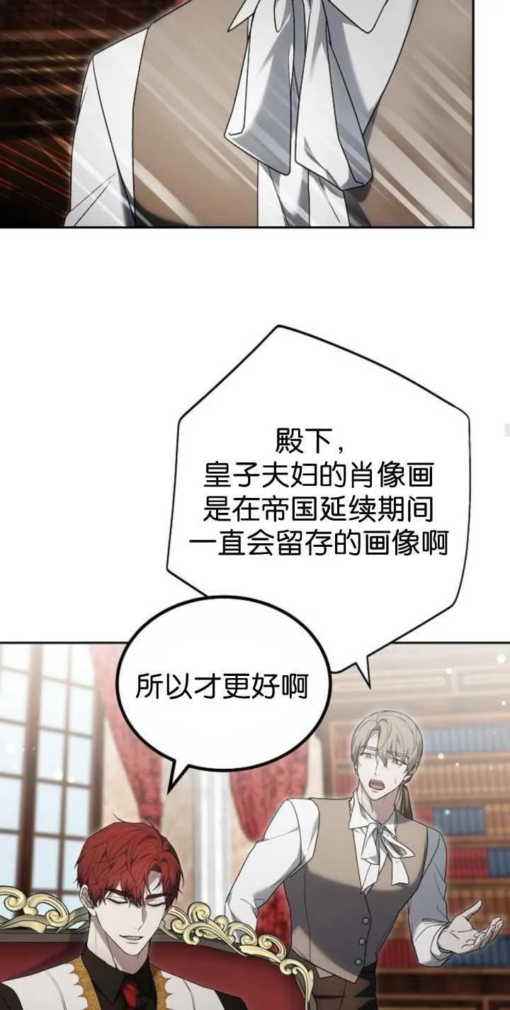 第41话 第77页