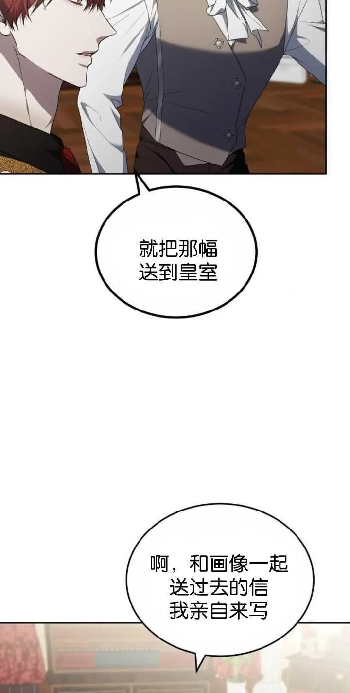 第41话 第81页