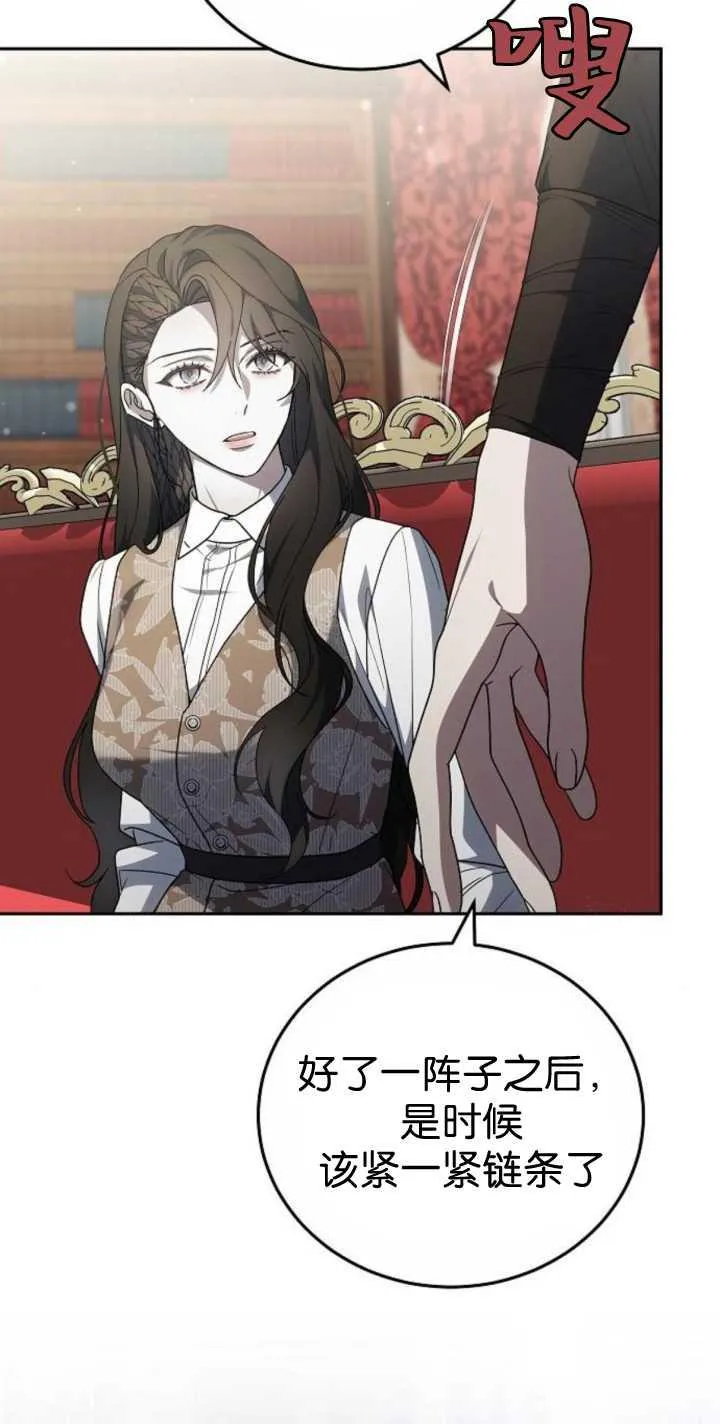 第41话 第83页