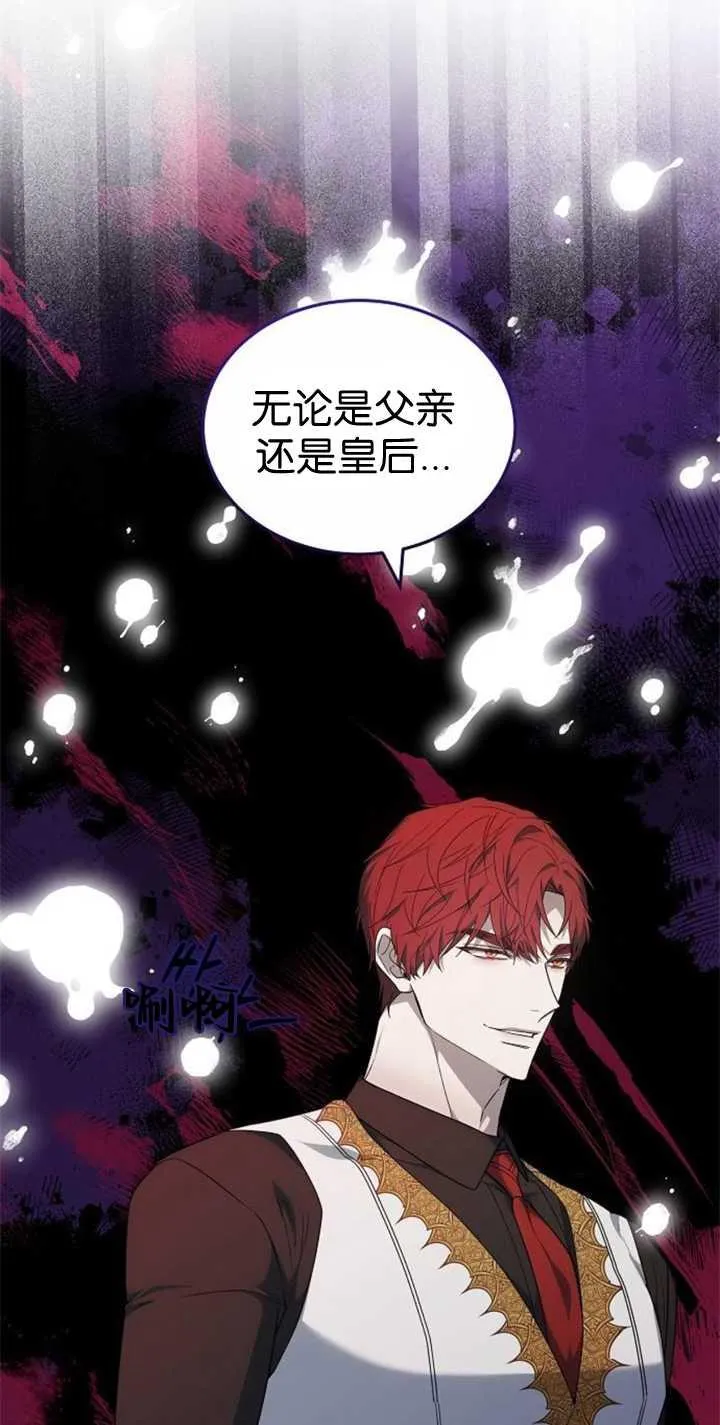 第41话 第84页