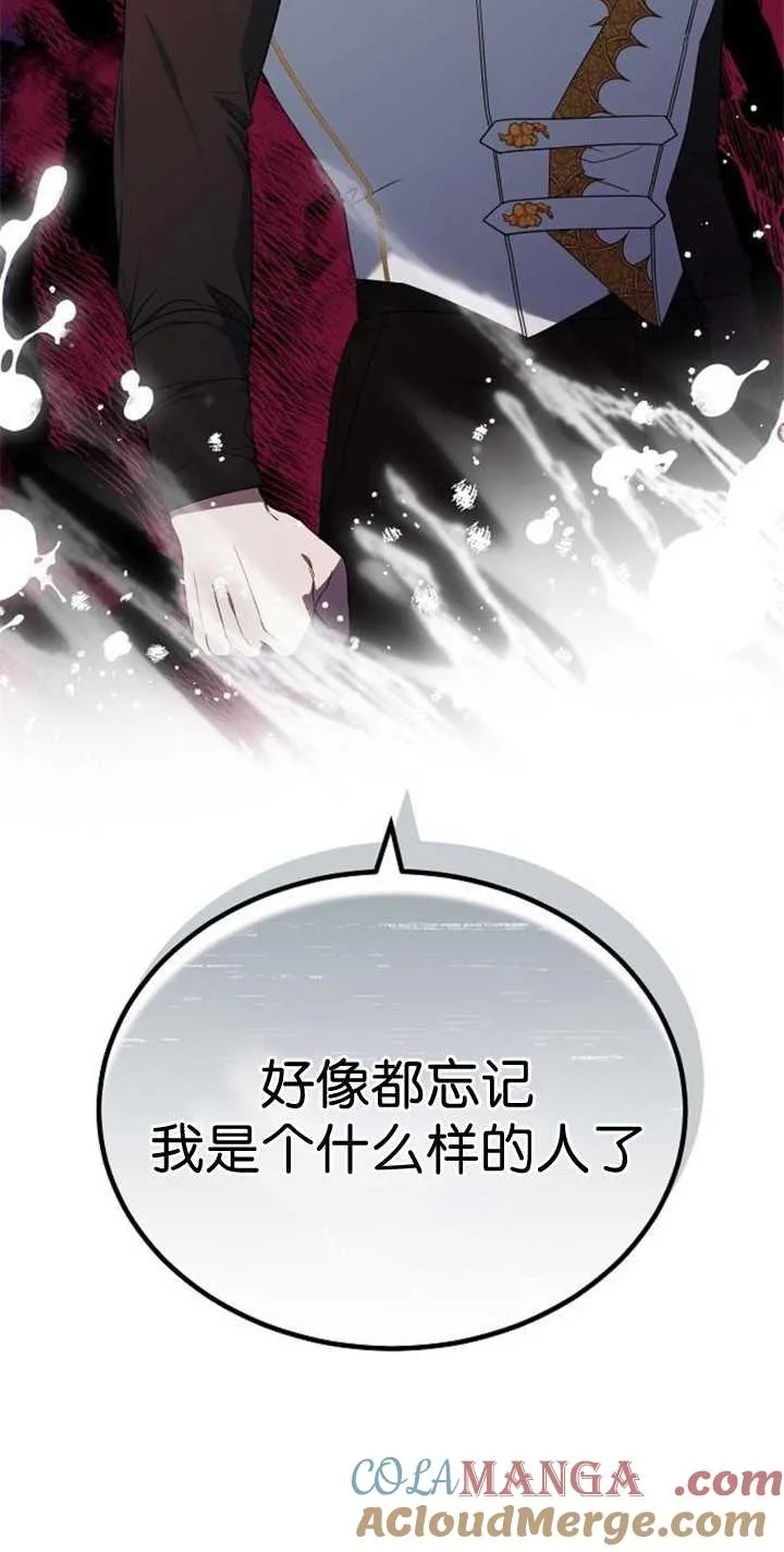 第41话 第85页