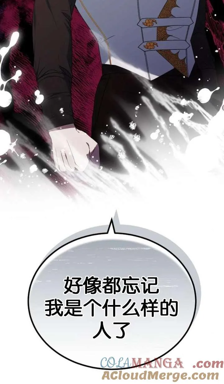 第42话 第5页