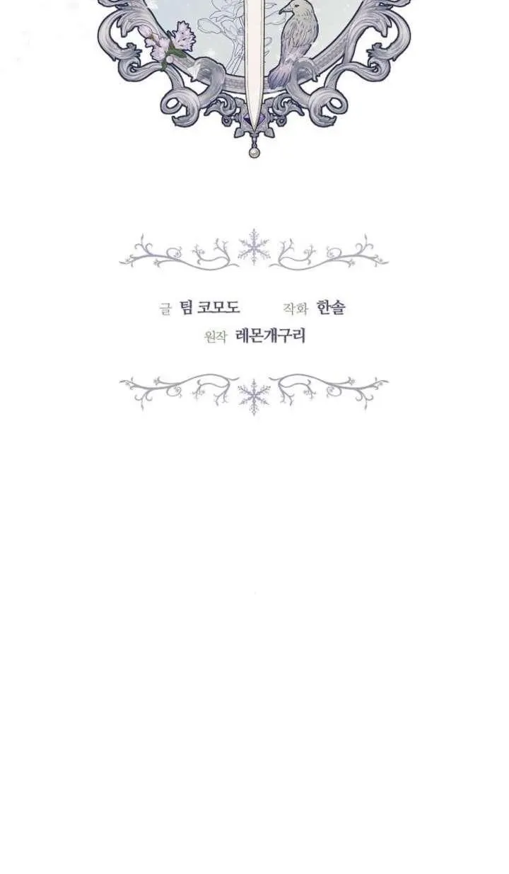 第42话 第7页