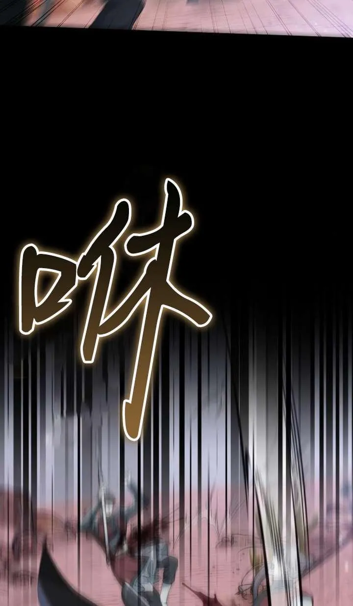 第42话 第14页