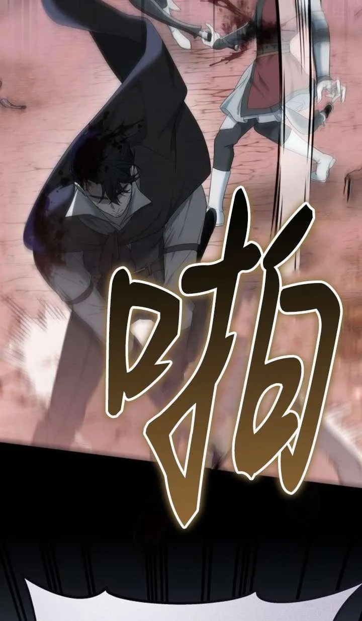 第42话 第15页