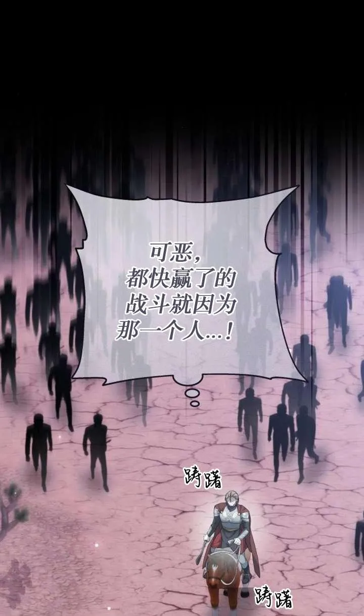 第42话 第19页